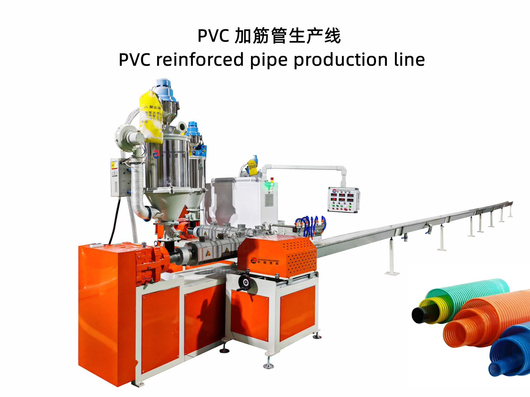 DÂY CHUYỀN SẢN XUẤT ỐNG GÂN XOẮN PVC